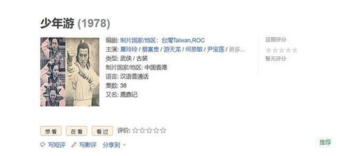 《难哄》豆瓣开分5.4：一场关于改编与期待的拉锯战