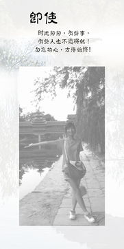 随想随记：在平凡中捕捉生活的诗意