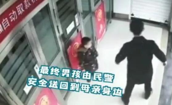 男孩走丢后借助ATM机求救：一场惊心动魄的回家之旅