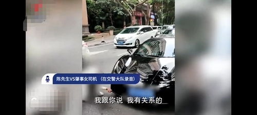 女子开法拉利被送水工追尾：不用赔，背后真相令人深思