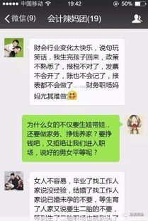 女子假求职三天偷走三台电脑：从贪念到法律的警示