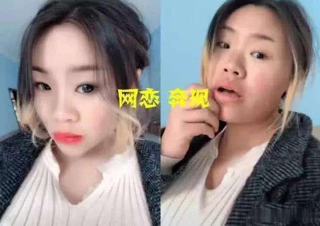 网恋两个月后发现“女友”竟是AI：真实经历让我重新思考感情