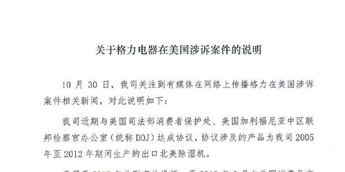 业内热议：格力专卖店改名背后的品牌战略深意