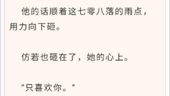 偷偷藏着哄：微博上的小秘密