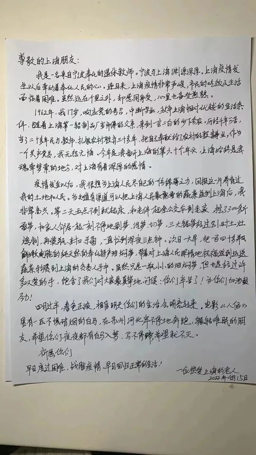 写给自己：假如我从明天开始自律