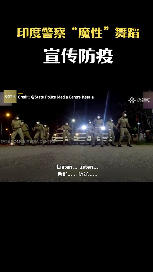 被新疆交警的魔性宣传帅到！骑马驱赶羊群指挥交通，网友直呼太酷了