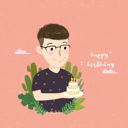 桑延与温霜降的生日故事：一场特别的祝福