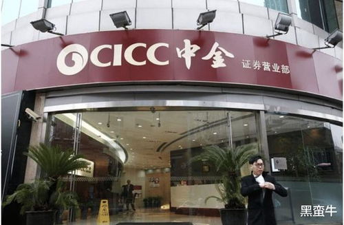 中金公司与银河证券合并传闻背后：券业整合浪潮下的机遇与挑战