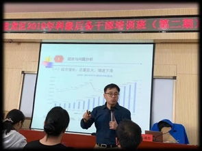 深度解析：杨遴杰教授的宏观经济教学与学术贡献