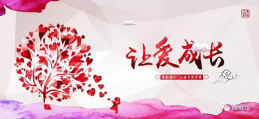 在无限的爱、光明与喜乐中，我找到了真正的自己