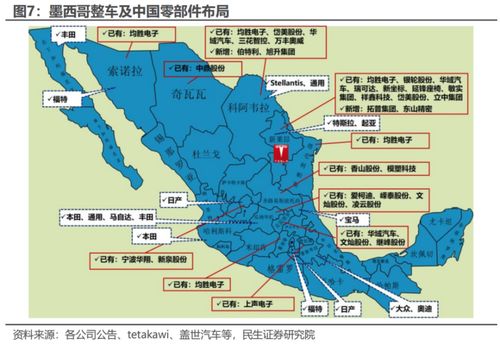 特朗普凝视墨西哥湾地图时激动哽咽：改名风波背后的深意