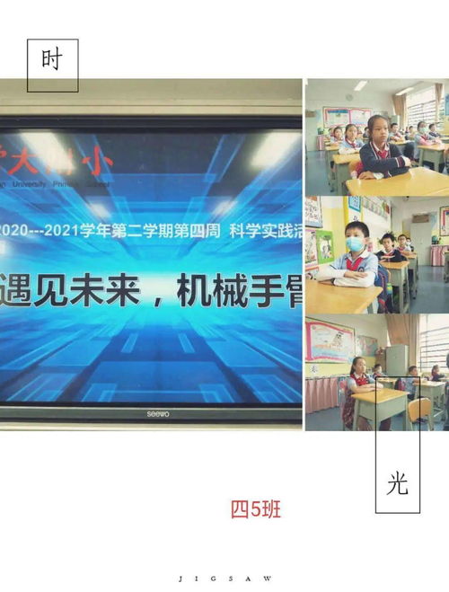 “机”遇未来：在抖音上记录与创造的旅程