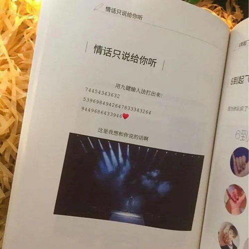 武汉大学第二届“三行诗”大赛冠军佳作：你读懂了吗？