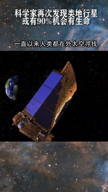 科学再发现：细菌免疫新机制的突破性研究