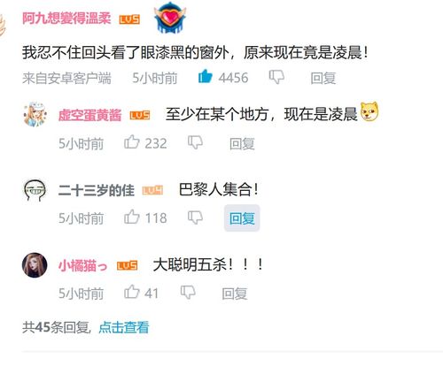 济南RW零封情久，状态回归点燃季后赛希望