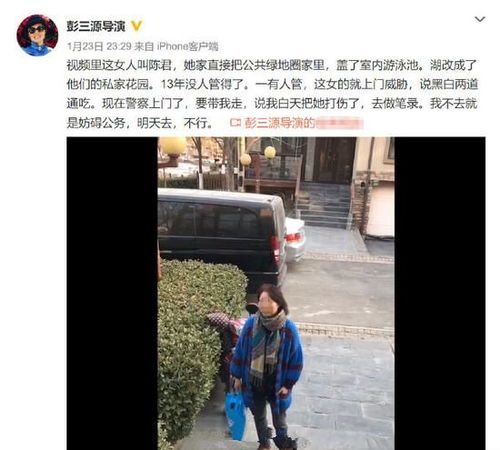 女子举报邻家违建遭推诿：真相与反思