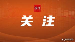 小山村里的悲情故事：老人离世后四名后人相继身亡，真相令人唏嘘