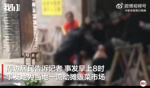 目击者视角：一场冲突背后的深思