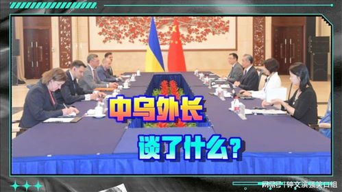 俄乌停火：专家解读何时才能迎来和平曙光