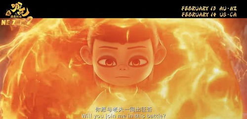 《哪吒2》将在泰国上映：从新加坡到全球，中国动画的崛起之路