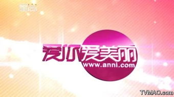 从“爱你 好看”到心动：一场关于美的邂逅