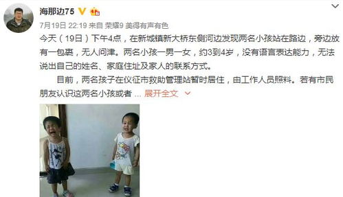 男孩走失后上演“教科书式”自救：一场与生命的较量