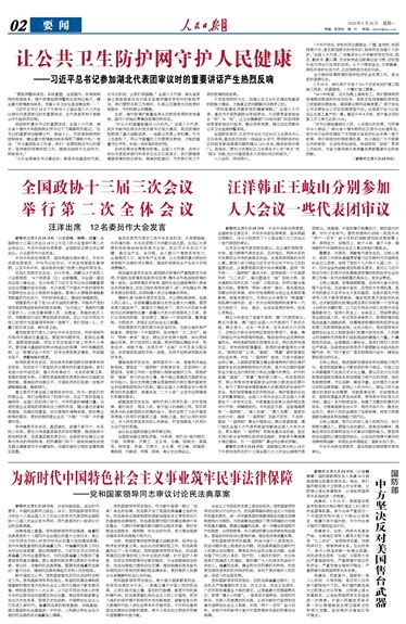 贸易战阴影下：普通人的视角看中美关税纷争