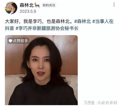 Melody方回应新恋情：大方祝福前任，展现成熟态度