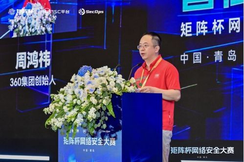 周鸿祎眼中的AI六大应用场景：从人人智能到万物互联