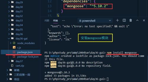 Node.js与MongoDB：一场属于程序员的奇妙邂逅