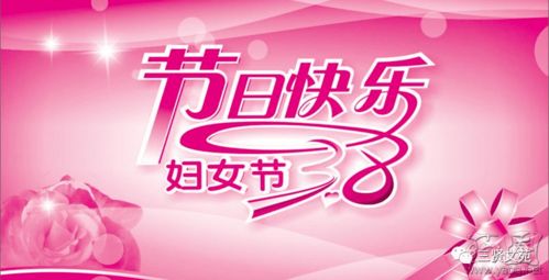 全网最打动我的妇女节文案：致每一位闪闪发光的女性