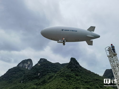 国产载人飞艇「祥云」AS700D科研首飞成功：绿色航空的新里程碑