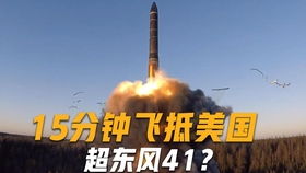 中美俄罕见达成一致，欧洲的未来何去何从？