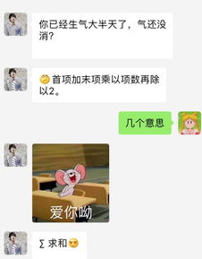 爱你致歉：古力娜扎的回应与真相还原