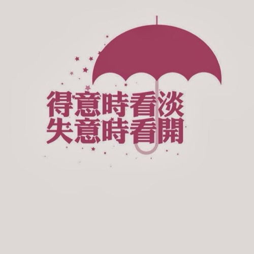 我的生活哲学：简单即是幸福