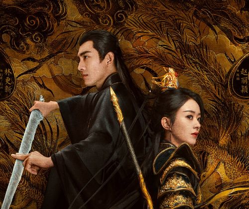 《与凤行》重映预告：赵丽颖的全能蜕变之路