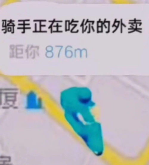 外卖吃出健康问题？看看你的脸在说什么