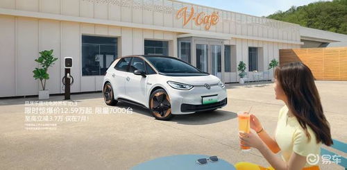 一汽大众ID官降背后：小李的购车故事与市场解读