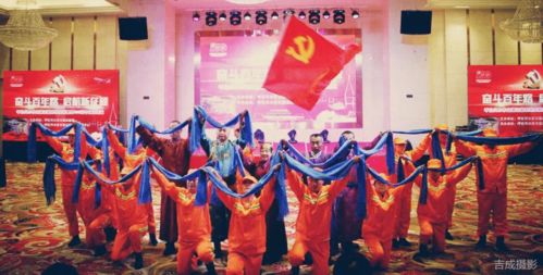 红房子同学会超话团建：一场别开生面的粉丝狂欢