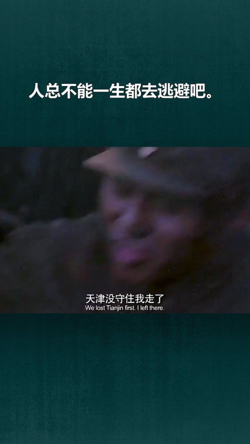 一生都在逃避的那个人：他的内心独白