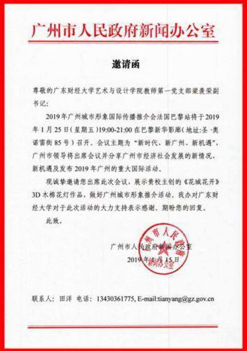 美乌矿产协议谈判进入最后阶段：一个普通人眼中的国际资源合作