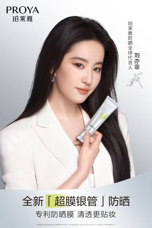 刘亦菲同款超膜防晒的秘密，素颜美肌背后的真相