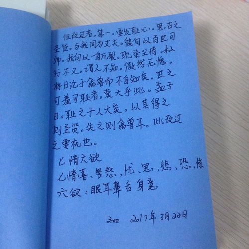 读书摘抄：第十二章 宝瑟余音的深邃世界