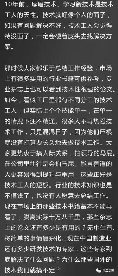 如何走出精神内耗？丽丽的亲身经历告诉你答案