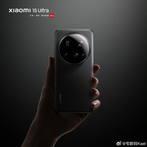 小米15 Ultra与SU7 Ultra双旗舰发布：巅峰影像与豪华出行的碰撞