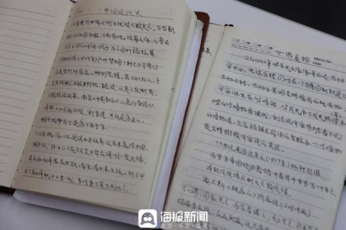 《“慧”爱学生》读书笔记：用智慧与爱点亮教育之路