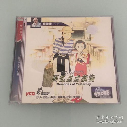 回忆点点：那些年我们用过的轻博客