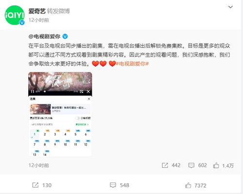 爱奇艺新剧第一集就要会员？吃相难看还是无奈之举？