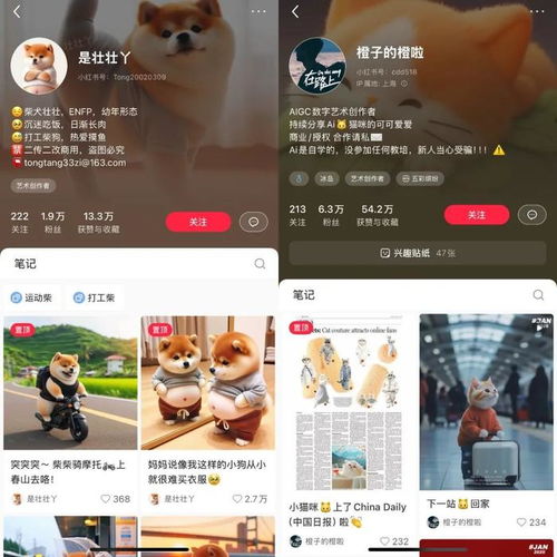 AI网红崛起：24小时无休的数字人如何年入7000万？