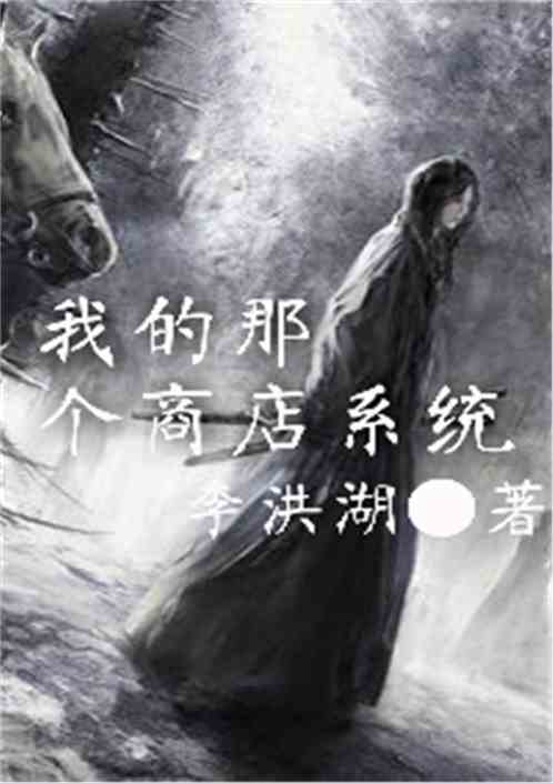 我的原创小说《在桃源深处》：一场关于寻找与归宿的心灵之旅